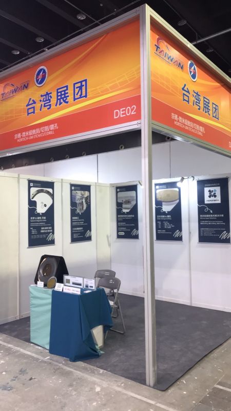 Hortech Company는 2023 저장성 이우 국제 지능형 제조 장비 박람회에 참가합니다.